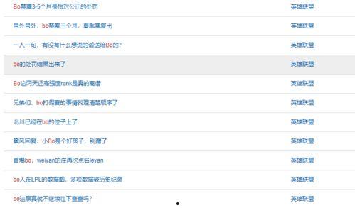 每日大赛独家爆料 黑料视频免费网站入口,每日大赛黑料视频免费网站入口大曝光！